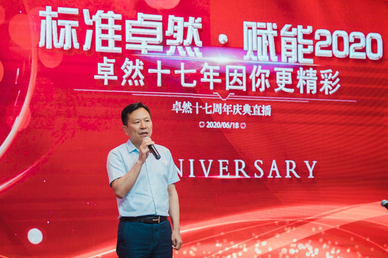 壹定发十七载 因你更精彩