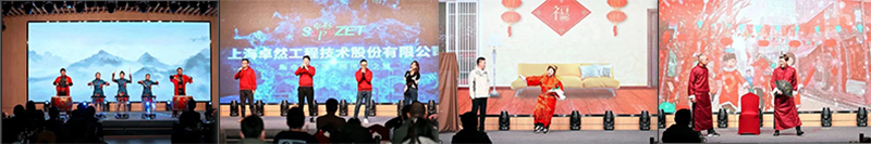 循时代激扬号角 奋进新征程 | 壹定发股份2023年会盛典顺利召开