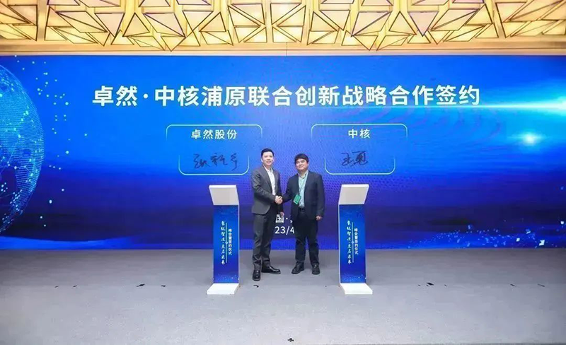 “聚链智造”引领产业集聚发展 壹定发股份与多家企业达成战略合作