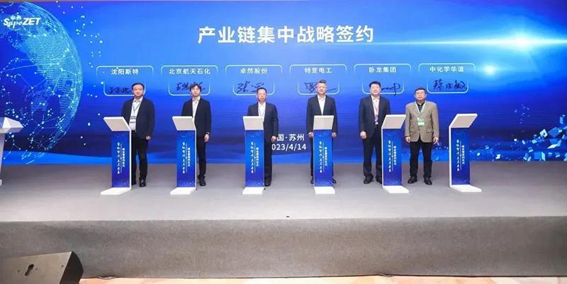 “聚链智造”引领产业集聚发展 壹定发股份与多家企业达成战略合作