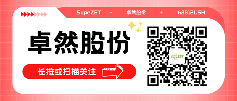 热烈：厝び邢薰灸瓴100万吨EO/EG项目125万吨/年轻烃利用装置一次投料开车成功！
