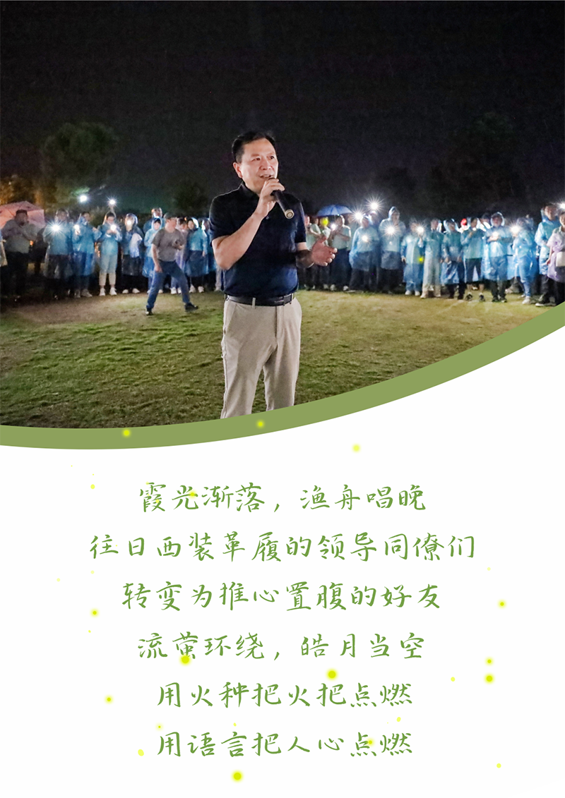 心心念廿 相伴壹定发 | 与德清相约 贺廿载诞辰