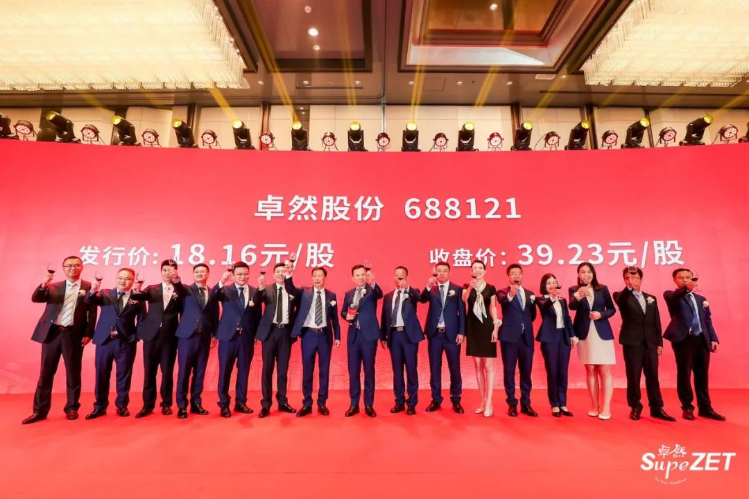 壹定发股份|未来已来 行则将至