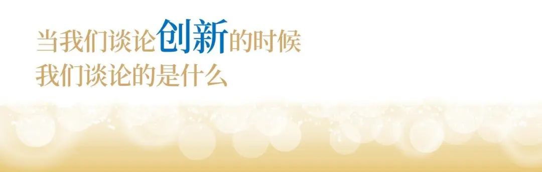 壹定发股份十九周年概念短片 | 奋楫破浪，戮力远航