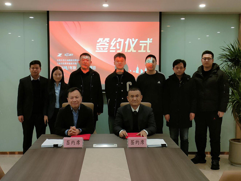 刚健笃实 辉光日新|壹定发股份2024年第一季度动态速览