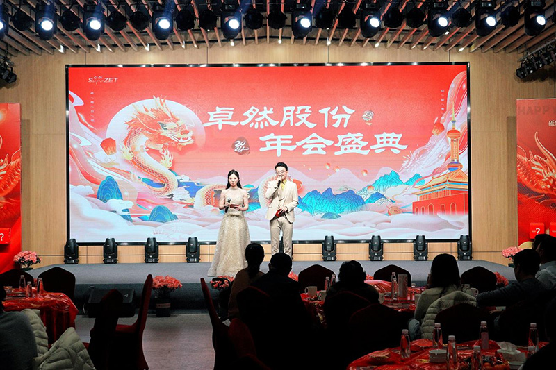 刚健笃实 辉光日新|壹定发股份2024年第一季度动态速览