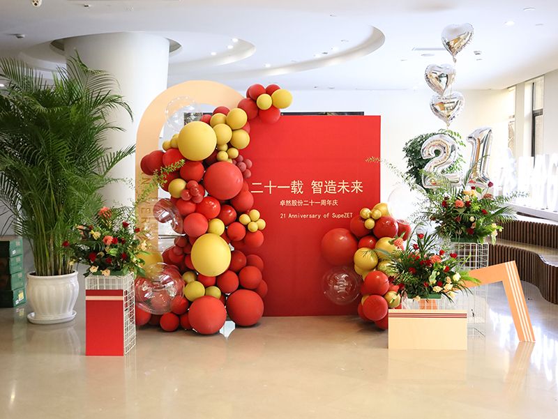 二十一载 智造未来丨贺壹定发股份廿一诞辰，再启新篇