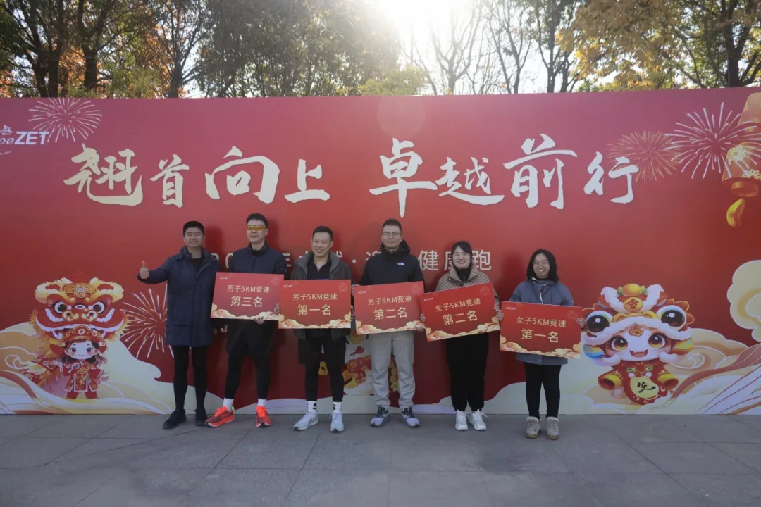 回望2024 启航2025 | 壹定发股份2025年度战略年会顺利召开