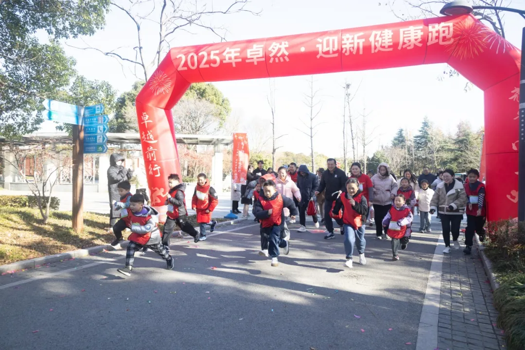 回望2024 启航2025 | 壹定发股份2025年度战略年会顺利召开